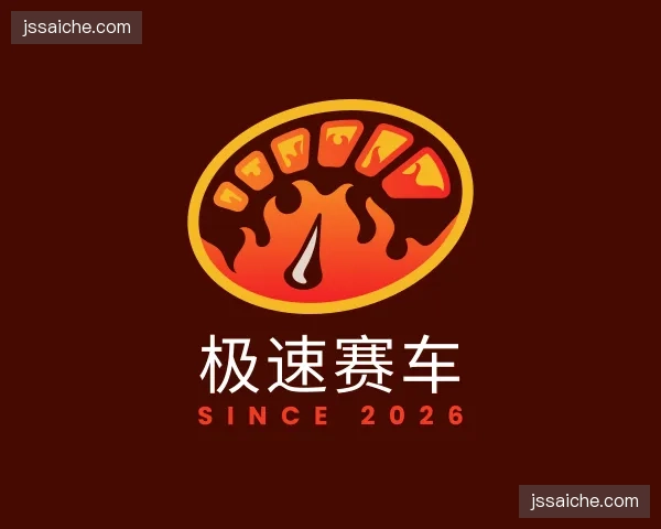 关于极速赛车官网